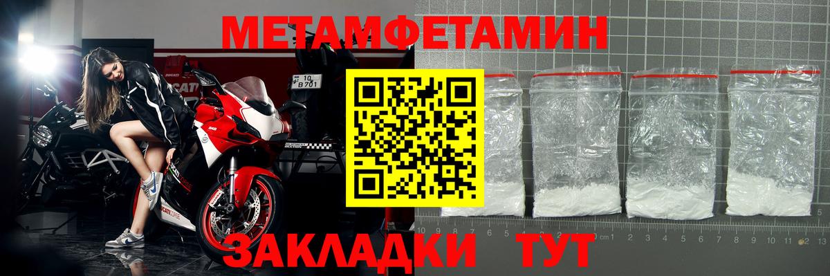 Северск  Амфетамин  Вход с VPN  Amphetamine Розовый 