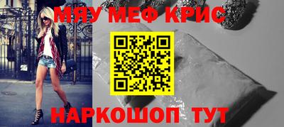 альфа пвп VHQ Камень-на-Оби
