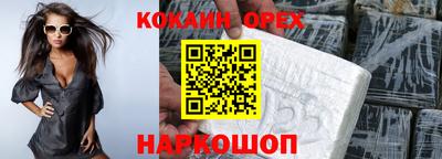 PSILOCYBIN Каменск-Уральский