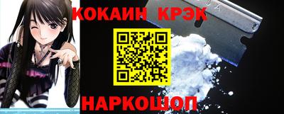 PSILOCYBIN Каменск-Уральский