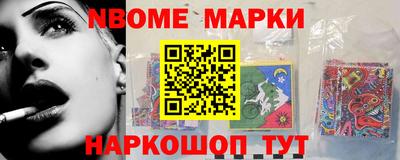 альфа пвп VHQ Камень-на-Оби