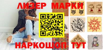 альфа пвп VHQ Камень-на-Оби