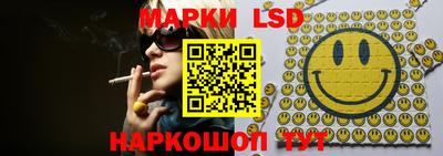 PSILOCYBIN Каменск-Уральский