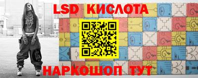 стаф Каменск-Шахтинский