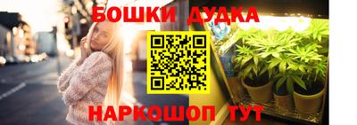 PSILOCYBIN Каменск-Уральский