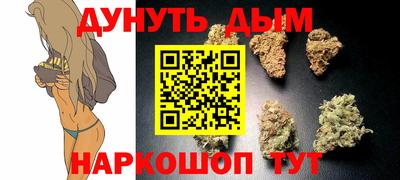 альфа пвп VHQ Камень-на-Оби