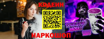 PSILOCYBIN Каменск-Уральский