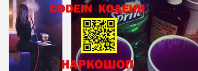 альфа пвп VHQ Камень-на-Оби