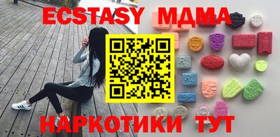 альфа пвп VHQ Камень-на-Оби