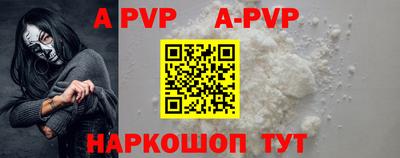 PSILOCYBIN Каменск-Уральский