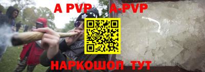 альфа пвп VHQ Камень-на-Оби