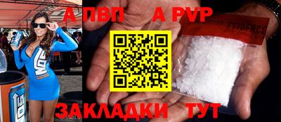 стаф Каменск-Шахтинский