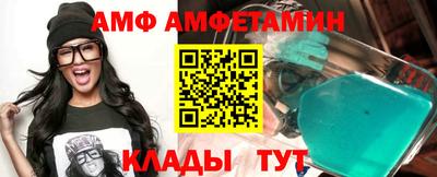 альфа пвп VHQ Камень-на-Оби
