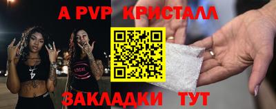 a pvp Кизилюрт
