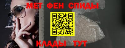 альфа пвп VHQ Камень-на-Оби