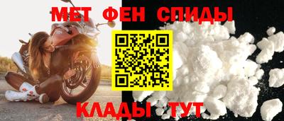 стаф Каменск-Шахтинский