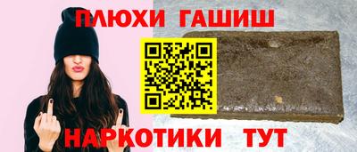 альфа пвп VHQ Камень-на-Оби