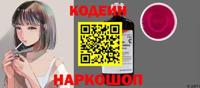 PSILOCYBIN Каменск-Уральский