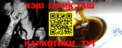 альфа пвп VHQ Камень-на-Оби