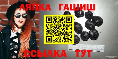 альфа пвп VHQ Камень-на-Оби