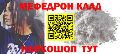 альфа пвп VHQ Камень-на-Оби