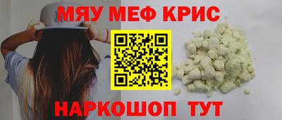 стаф Каменск-Шахтинский