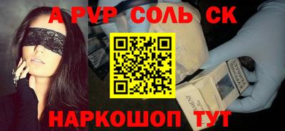 герыч Кизляр