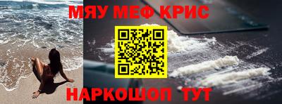 PSILOCYBIN Каменск-Уральский