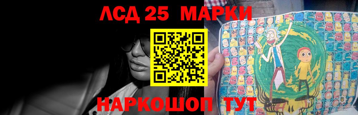 Северск  Лсд 25 экстази кислота  ЛСД экстази ecstasy  Вход с VPN 