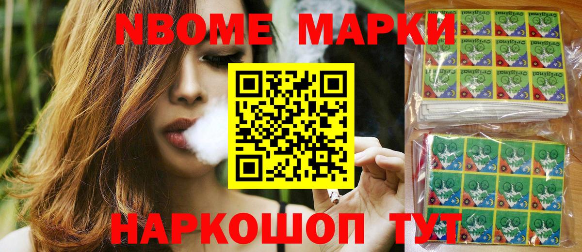 Мефедрон   Северск  МАРИХУАНА  Alpha PVP СОЛЬ кристаллы  Вход с VPN  Гашиш 