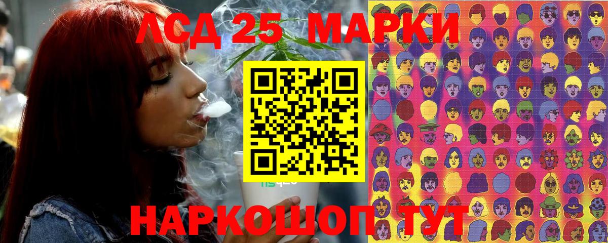 Марки NBOMe 1,5мг  Вход с VPN  Северск 