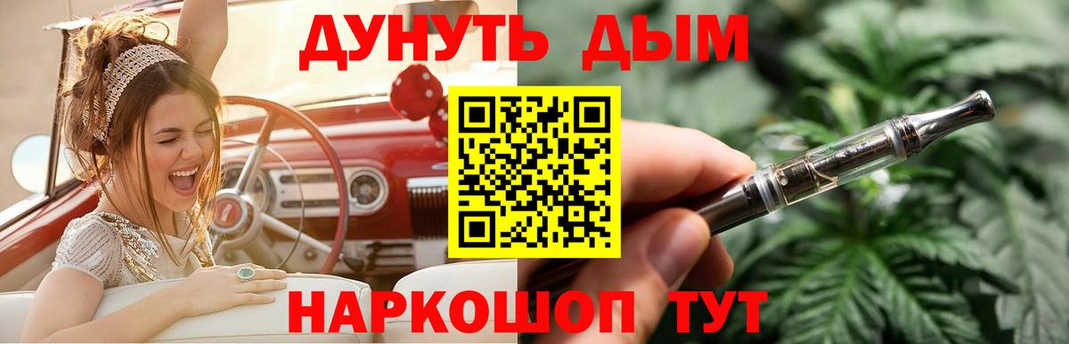 Каннабис AK-47  Конопля LSD WEED  Северск  Конопля семена  Вход с VPN 